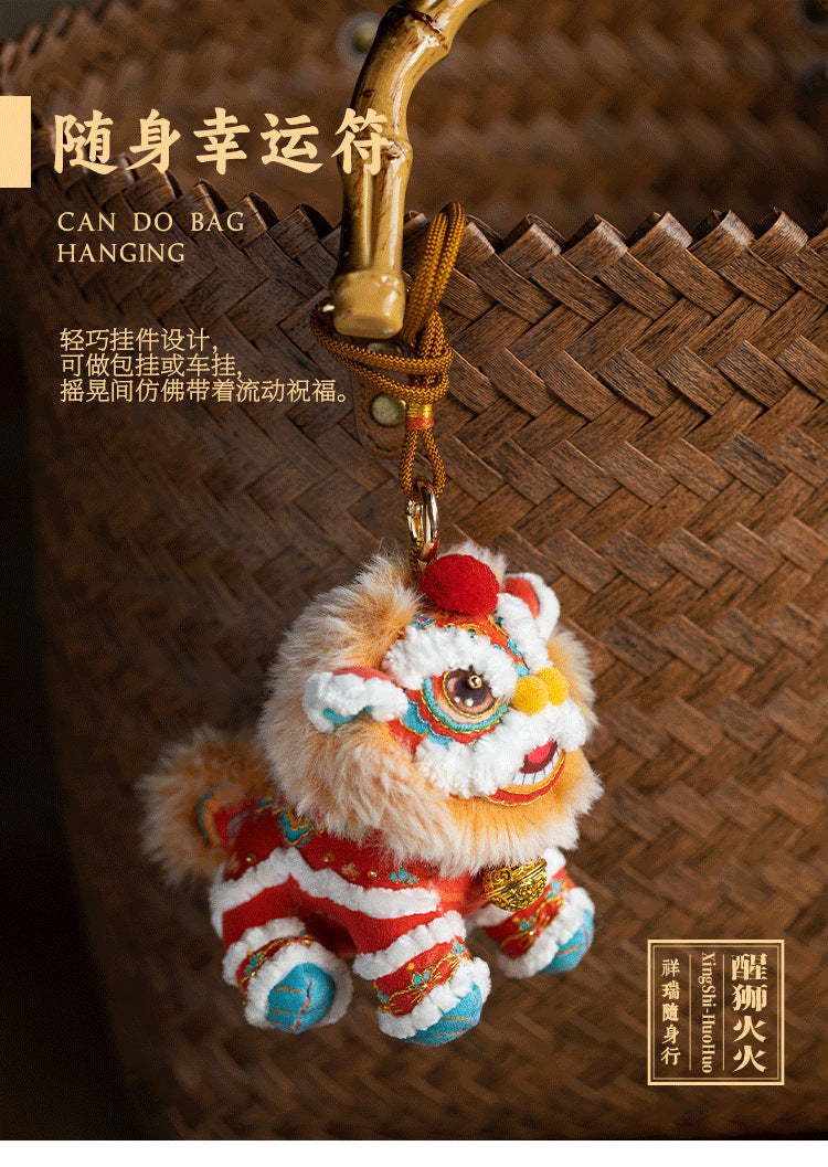 National Trend Lion Dance Embroidery Sachet Handmade DIY Kit 3D Doll Peace Amulet Pendant Portable Sachet