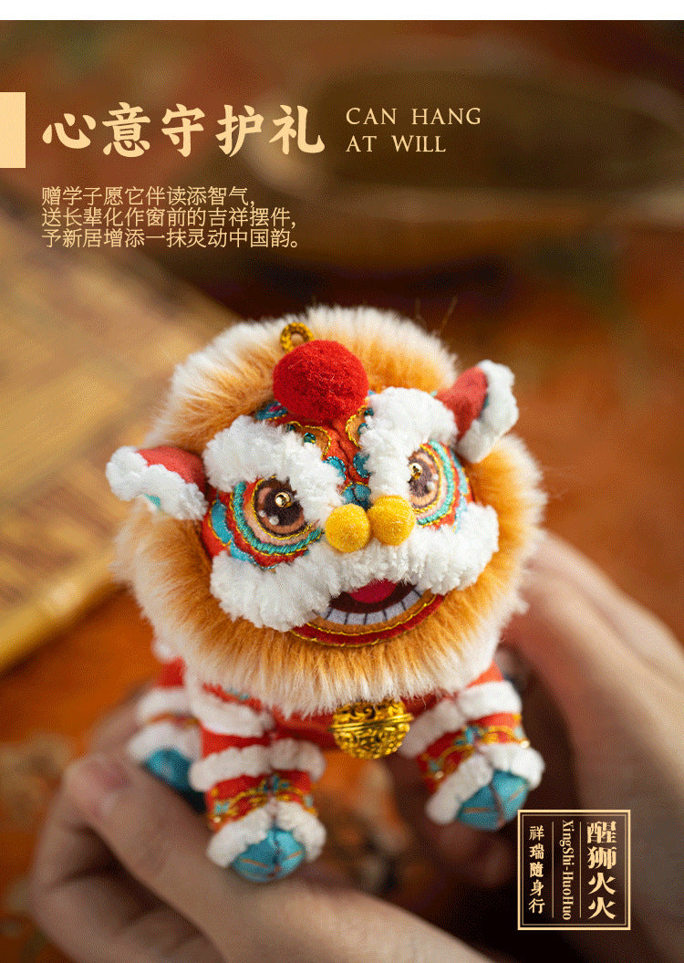 National Trend Lion Dance Embroidery Sachet Handmade DIY Kit 3D Doll Peace Amulet Pendant Portable Sachet