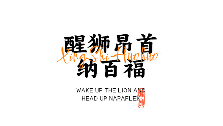 National Trend Lion Dance Embroidery Sachet Handmade DIY Kit 3D Doll Peace Amulet Pendant Portable Sachet